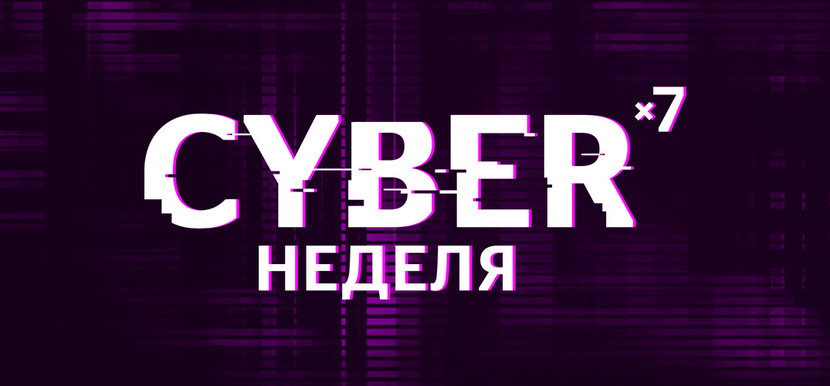 Распродажа в киберпонедельник 2018 года! Все скидки рунета. Связной Распродажа в киберпонедельник 2018 года! Все скидки рунета. Связной