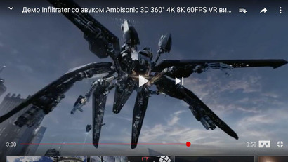Как смотреть 3D 360 видео на YouTube в VR очках для телефона