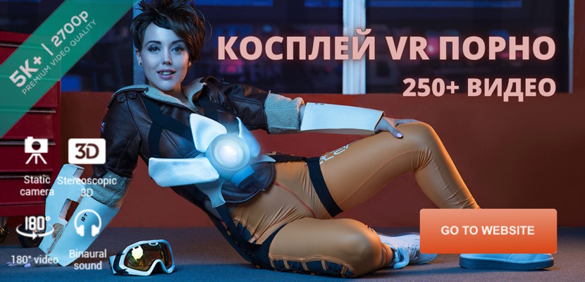VR порно для Oculus Rift